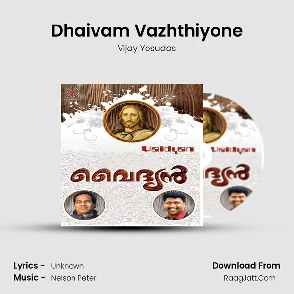 Dhaivam Vazhthiyone Song mp3 | Vijay Yesudas