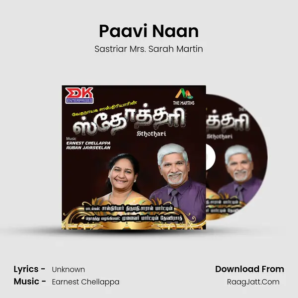 Paavi Naan mp3 song