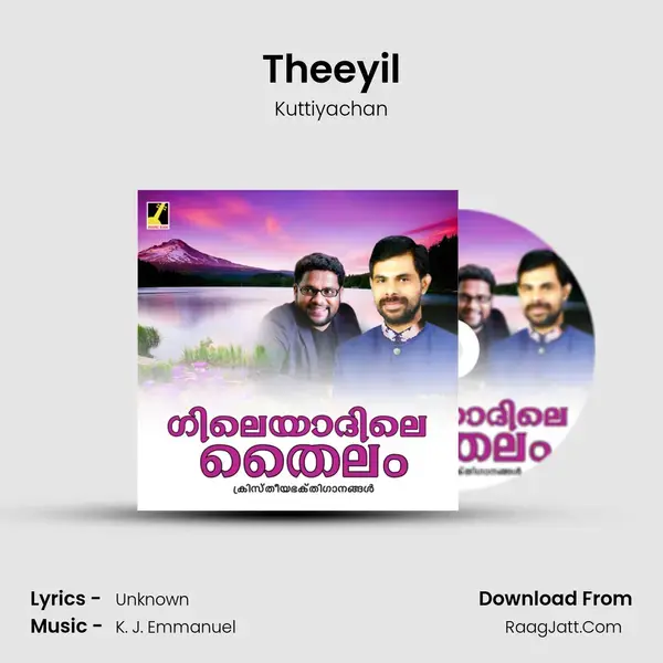 Theeyil mp3 song