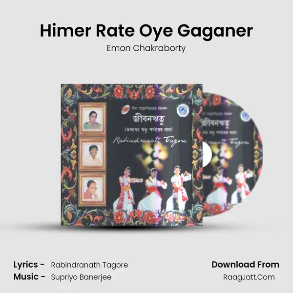 Himer Rate Oye Gaganer Song mp3 | Emon Chakraborty