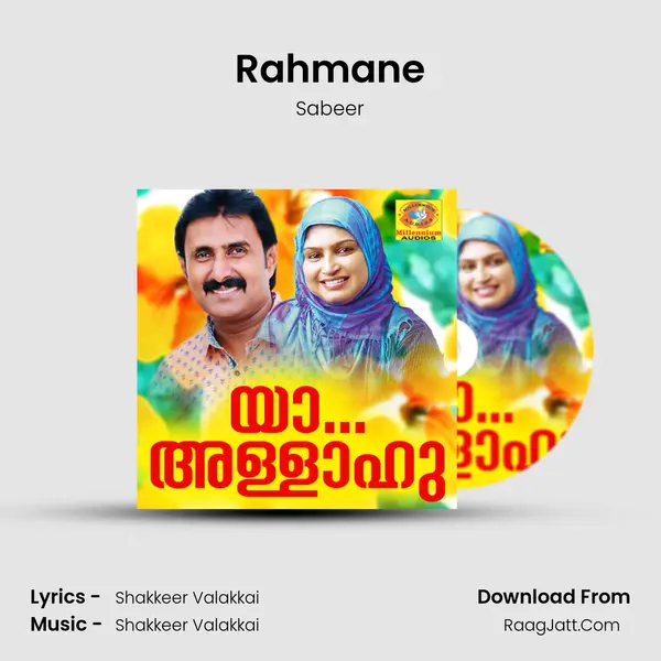 Rahmane mp3 song