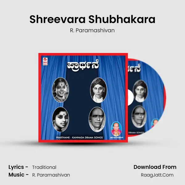 Shreevara Shubhakara Song mp3 | R. Paramashivan