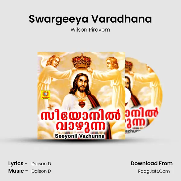 Swargeeya Varadhana Song mp3 | Wilson Piravom