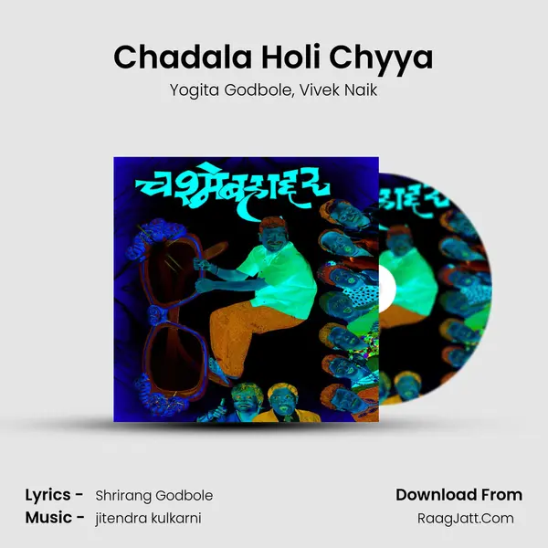 Chadala Holi Chyya mp3 song