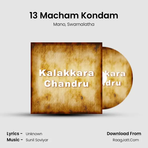 13 Macham Kondam Song mp3 | Mano