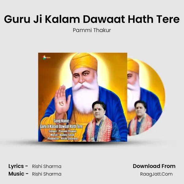 Guru Ji Kalam Dawaat Hath Tere - Pammi Thakur