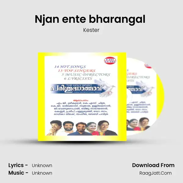 Njan ente bharangal (M) Song mp3 | Kester