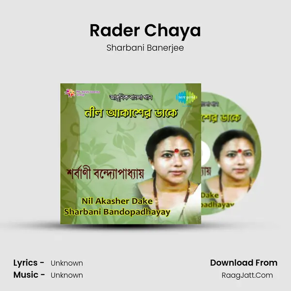 Rader Chaya Song mp3 | Sharbani Banerjee