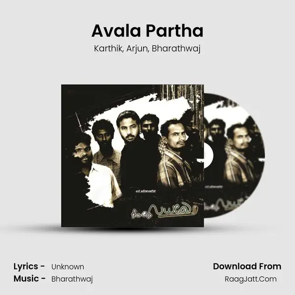 Avala Partha Song mp3 | Karthik