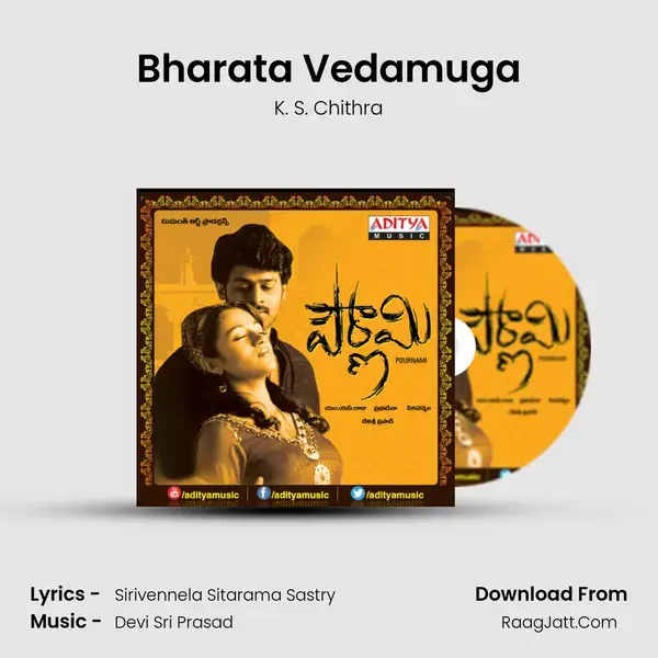 Bharata Vedamuga Song mp3 | K. S. Chithra