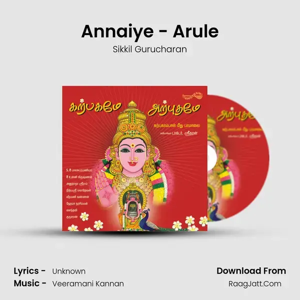 Annaiye - Arule Song mp3 | Sikkil Gurucharan