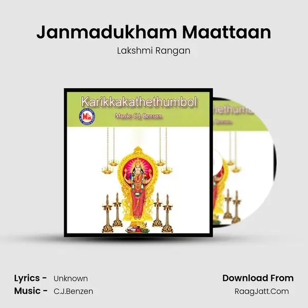 Janmadukham Maattaan mp3 song