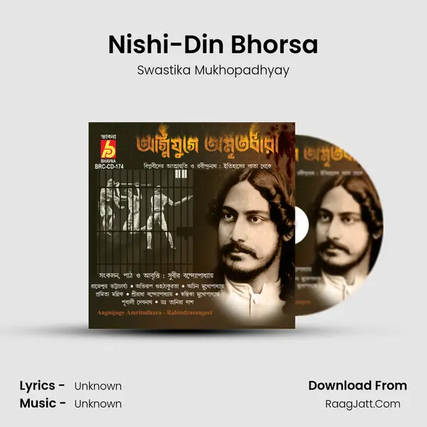 Nishi-Din Bhorsa Song mp3 | Swastika Mukhopadhyay