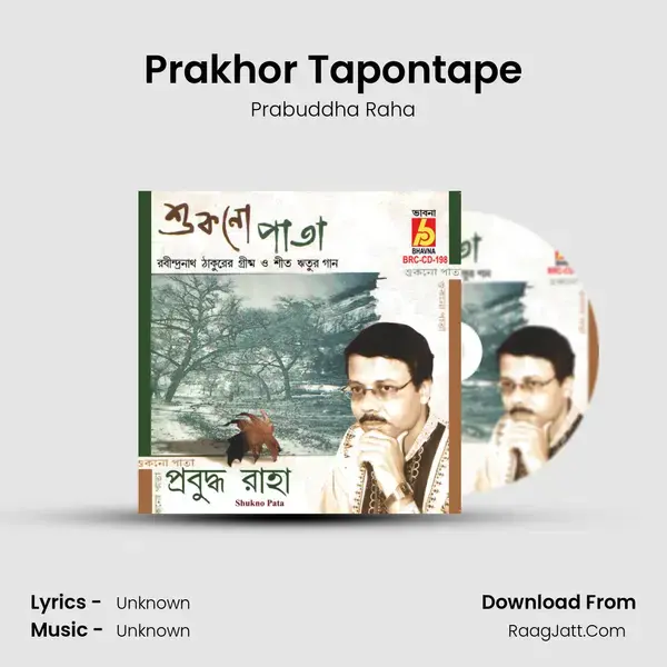 Prakhor Tapontape Song mp3 | Prabuddha Raha