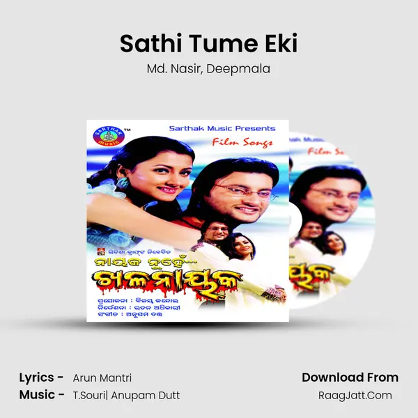 Sathi Tume Eki Song mp3 | Md. Nasir