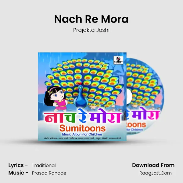 Nach Re Mora mp3 song