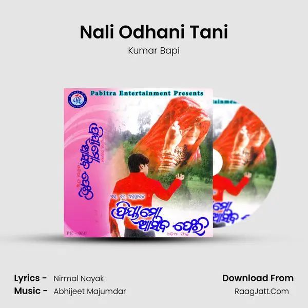 Nali Odhani Tani Song mp3 | Kumar Bapi