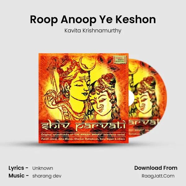 Roop Anoop Ye Keshon mp3 song