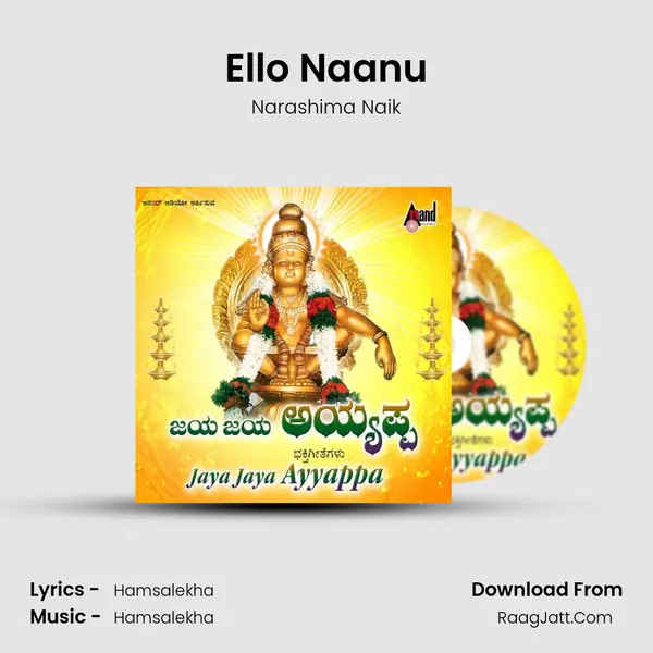 Ello Naanu Song mp3 | Narashima Naik