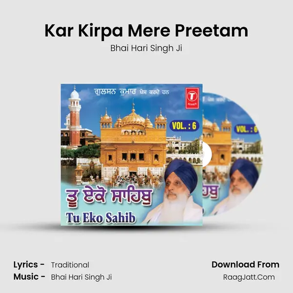 Kar Kirpa Mere Preetam Song mp3 | Bhai Hari Singh Ji