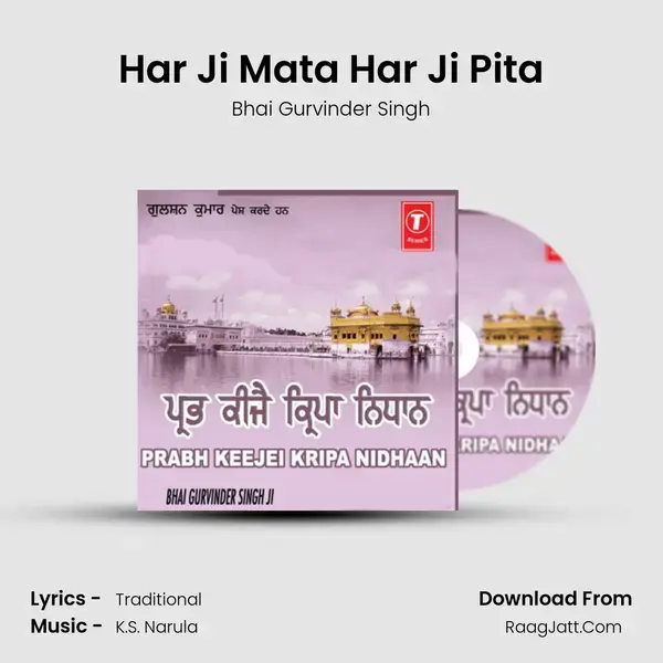 Har Ji Mata Har Ji Pita mp3 song