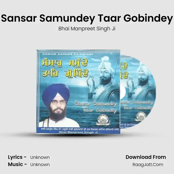 Sansar Samundey Taar Gobindey Song mp3 | Bhai Manpreet Singh Ji