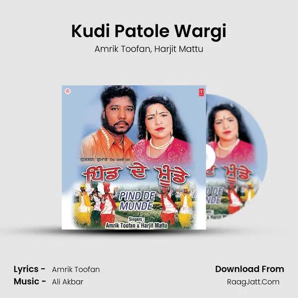 Kudi Patole Wargi Song mp3 | Amrik Toofan