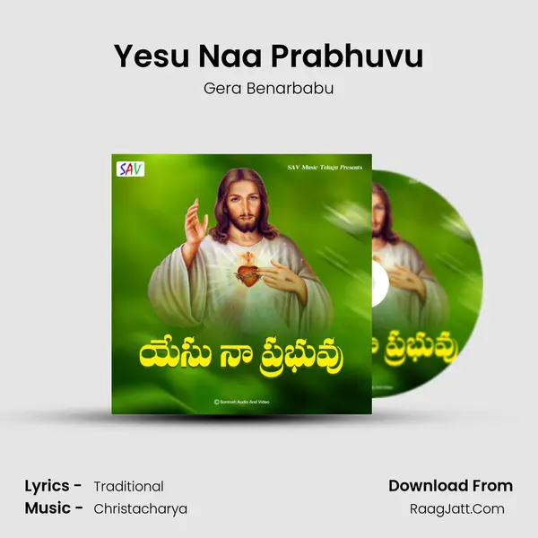 Yesu Naa Prabhuvu mp3 song