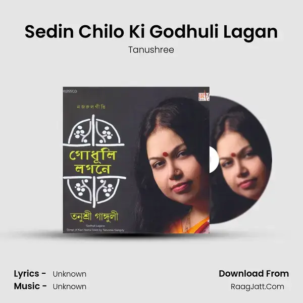 Sedin Chilo Ki Godhuli Lagan mp3 song