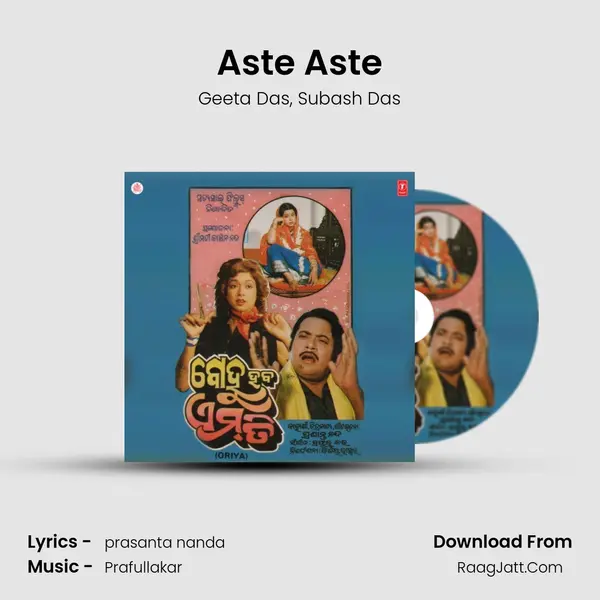 Aste Aste Song mp3 | Geeta Das