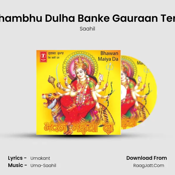 Shambhu Dulha Banke Gauraan Tere mp3 song