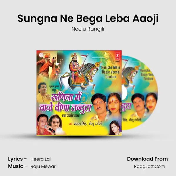 Sungna Ne Bega Leba Aaoji Song mp3 | Neelu Rangili