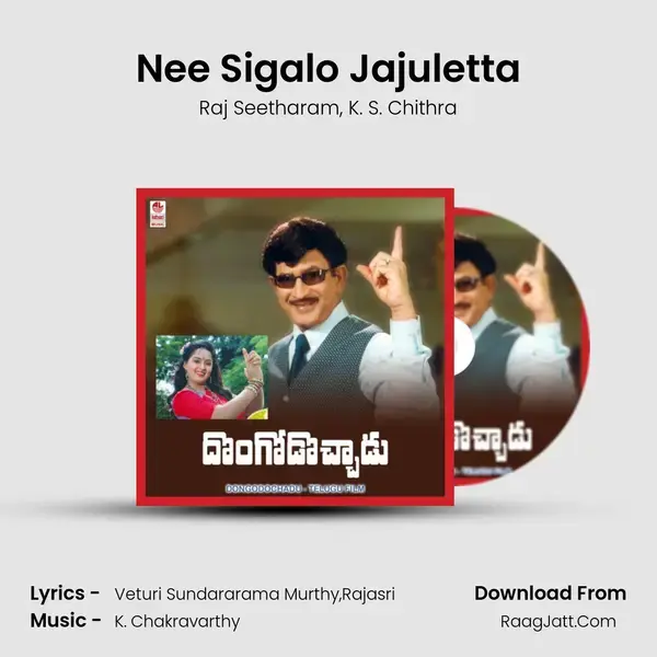 Nee Sigalo Jajuletta mp3 song