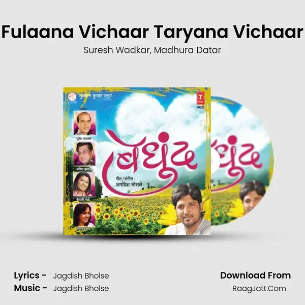 Fulaana Vichaar Taryana Vichaar mp3 song