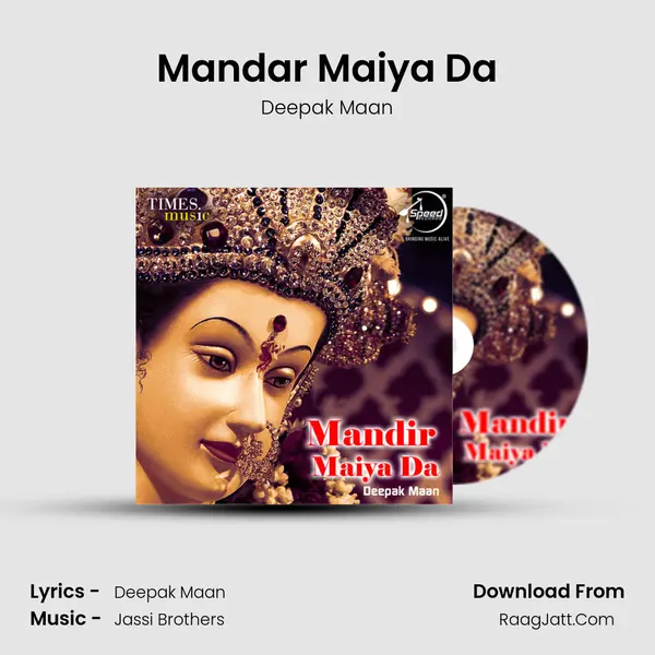 Mandar Maiya Da Song mp3 | Deepak Maan