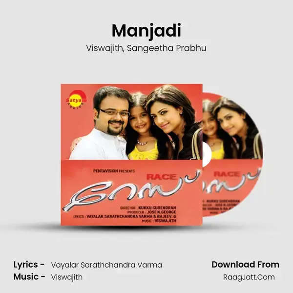 Manjadi mp3 song