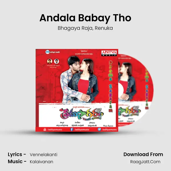 Andala Babay Tho mp3 song