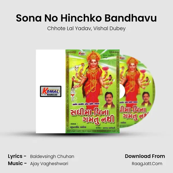 Sona No Hinchko Bandhavu mp3 song