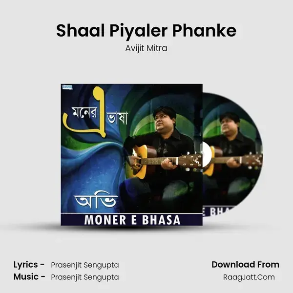 Shaal Piyaler Phanke mp3 song