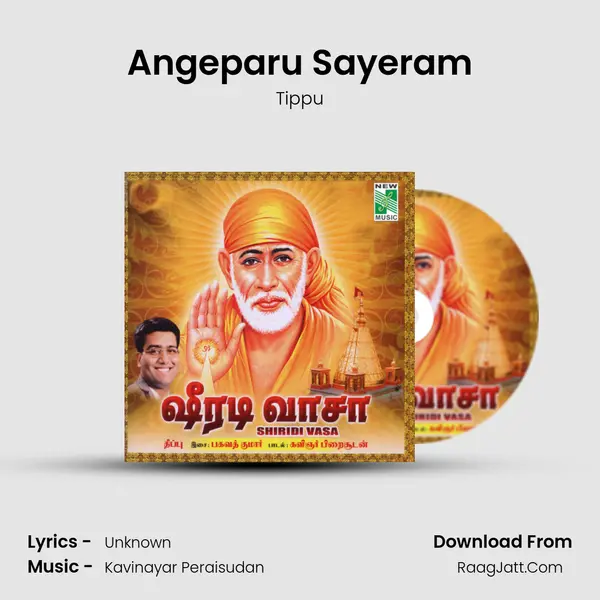 Angeparu Sayeram Song mp3 | Tippu