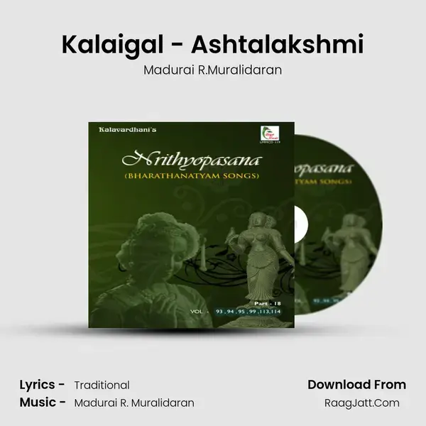 Kalaigal - Ashtalakshmi Song mp3 | Madurai R.Muralidaran