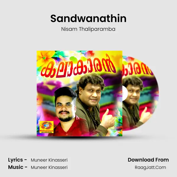 Sandwanathin Song mp3 | Nisam Thaliparamba