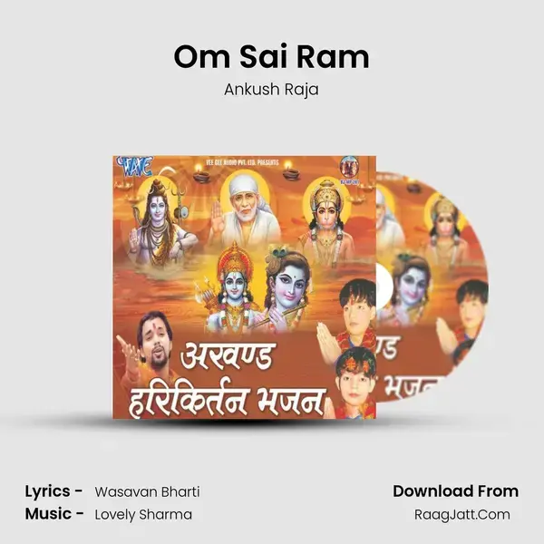 Om Sai Ram Song mp3 | Ankush Raja