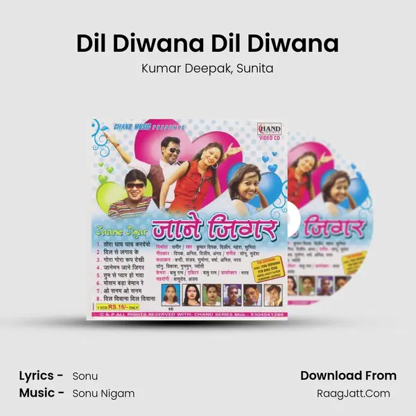 Dil Diwana Dil Diwana Song mp3 | Kumar Deepak