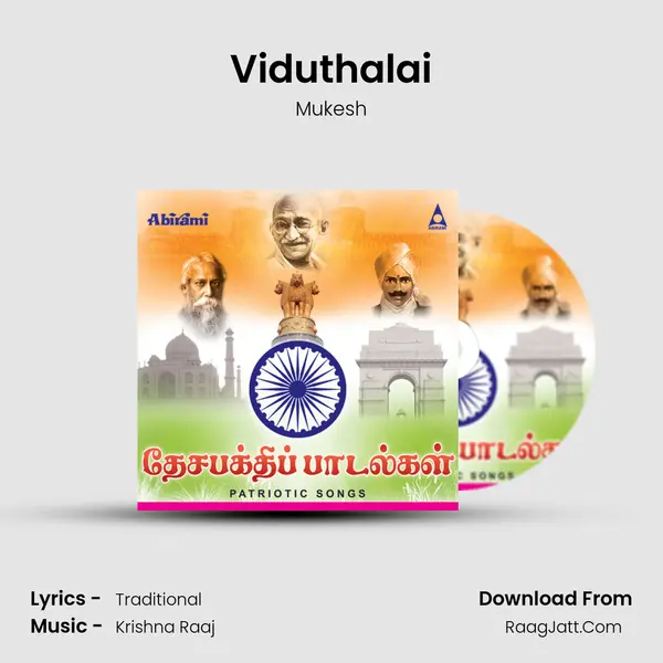 Viduthalai Song mp3 | Mukesh