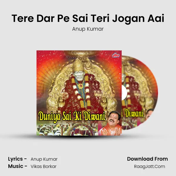 Tere Dar Pe Sai Teri Jogan Aai mp3 song