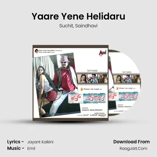 Yaare Yene Helidaru mp3 song