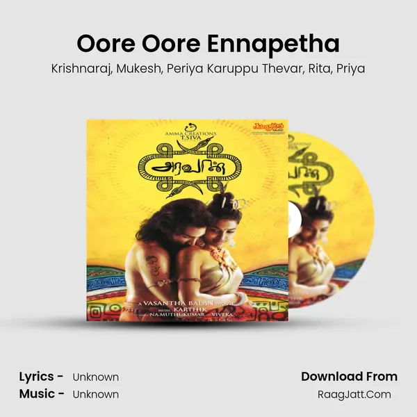 Oore Oore Ennapetha Song mp3 | Krishnaraj