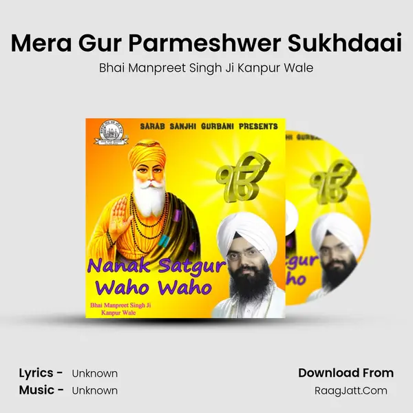 Mera Gur Parmeshwer Sukhdaai mp3 song