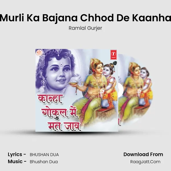 Murli Ka Bajana Chhod De Kaanha Song mp3 | Ramlal Gurjer